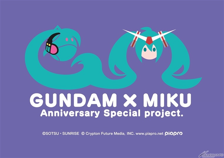 纪念系列45周年 高达宣布将联动初音未来(图2) 纪念系列45周年 高达宣布将联动初音未来