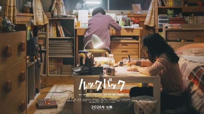 藤本树漫画《蓦然回首》官宣真人电影 定档2026年(图1) 藤本树漫画《蓦然回首》官宣真人电影 定档2026年