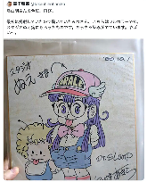 鸟山明等漫画大师绝密原稿插画公开 简单笔画功力深藏(图2) 鸟山明等漫画大师绝密原稿插画公开 简单笔画功力深藏