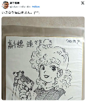 鸟山明等漫画大师绝密原稿插画公开 简单笔画功力深藏(图3) 鸟山明等漫画大师绝密原稿插画公开 简单笔画功力深藏