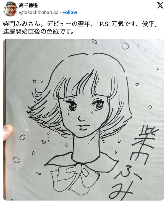 鸟山明等漫画大师绝密原稿插画公开 简单笔画功力深藏(图4) 鸟山明等漫画大师绝密原稿插画公开 简单笔画功力深藏