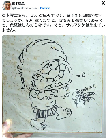 鸟山明等漫画大师绝密原稿插画公开 简单笔画功力深藏(图5) 鸟山明等漫画大师绝密原稿插画公开 简单笔画功力深藏