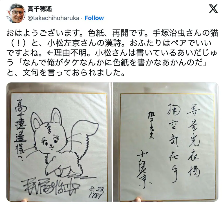 鸟山明等漫画大师绝密原稿插画公开 简单笔画功力深藏(图7) 鸟山明等漫画大师绝密原稿插画公开 简单笔画功力深藏