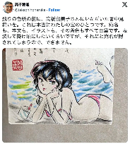 鸟山明等漫画大师绝密原稿插画公开 简单笔画功力深藏(图9) 鸟山明等漫画大师绝密原稿插画公开 简单笔画功力深藏