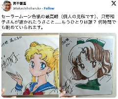 鸟山明等漫画大师绝密原稿插画公开 简单笔画功力深藏(图11) 鸟山明等漫画大师绝密原稿插画公开 简单笔画功力深藏
