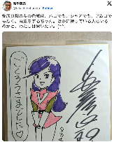 鸟山明等漫画大师绝密原稿插画公开 简单笔画功力深藏(图8) 鸟山明等漫画大师绝密原稿插画公开 简单笔画功力深藏