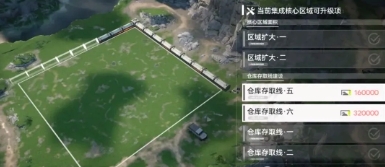 《明日方舟：终末地》四号谷地紫装/爆炸物毕业蓝图来了！摆完直接开荒挂机(图1)
