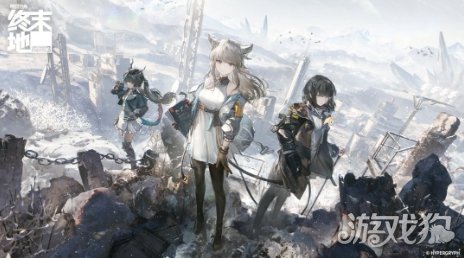 《明日方舟：终末地》官方回应外服支付事件 已充分反思(图1)