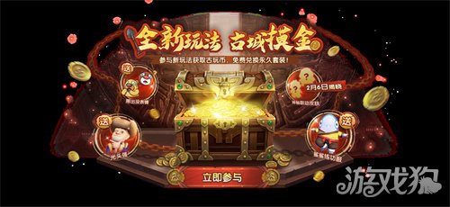 熊出没突袭贝壳号！《太空杀》古墓鲨影开启摸金玩法新冒险(图2)