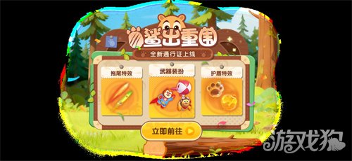 熊出没突袭贝壳号！《太空杀》古墓鲨影开启摸金玩法新冒险(图5)