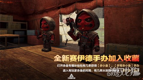 蝶变时刻新赛季拉开序幕，《三角洲行动》国服日活跃用户突破4100万！(图4)