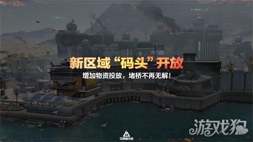 蝶变时刻新赛季拉开序幕，《三角洲行动》国服日活跃用户突破4100万！(图6)
