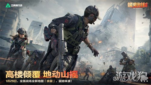蝶变时刻新赛季拉开序幕，《三角洲行动》国服日活跃用户突破4100万！(图11)