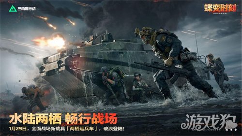 蝶变时刻新赛季拉开序幕，《三角洲行动》国服日活跃用户突破4100万！(图12)
