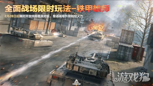 蝶变时刻新赛季拉开序幕，《三角洲行动》国服日活跃用户突破4100万！(图14)