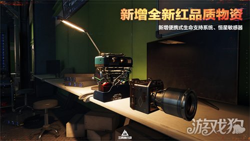 蝶变时刻新赛季拉开序幕，《三角洲行动》国服日活跃用户突破4100万！(图21)