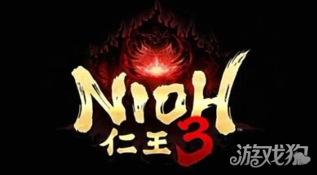《仁王3》试玩版现已上线！存档可继承(图1)