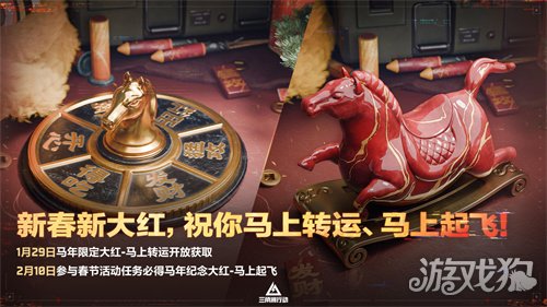 蝶变时刻新赛季拉开序幕，《三角洲行动》国服日活跃用户突破4100万！(图28)