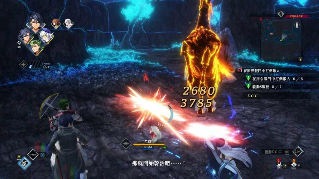 《英雄传说 界之轨迹 -告别塞姆利亚-》发售 售328元