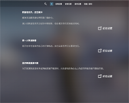 CS新版本2.7更新：新武器箱及库尔喀刀来袭！(图5)