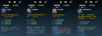 英雄联盟手游吸血鬼正式上线！(图11)