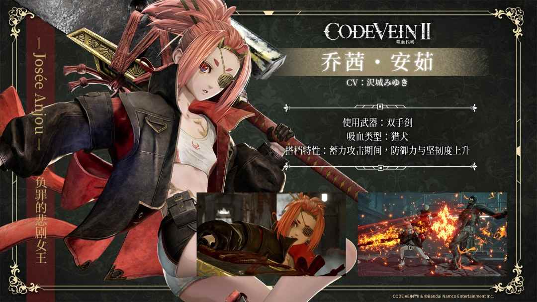 《噬血代码2》新登场角色“瓦伦丁·沃达”宣传片 沉静的吸血鬼(图3) 《噬血代码2》新登场角色“瓦伦丁·沃达”宣传片 沉静的吸血鬼