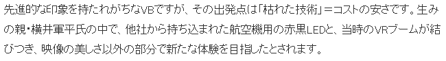 任天堂夭折VB游戏回归在线服务 难得超前设计惨遭失败