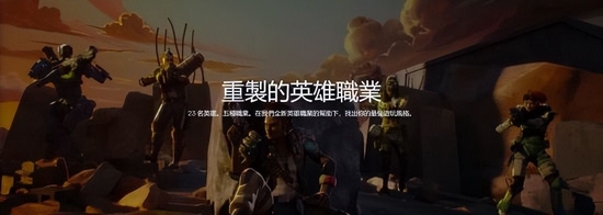 《Apex英雄》16赛季详情：加入团队死斗 重制英雄职业(图3)