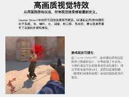 饰品互通、画面升级！CS2限量测试更新内容详解(图13)