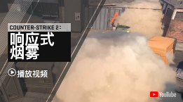 饰品互通、画面升级！CS2限量测试更新内容详解(图3)