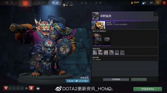 DOTA2更新：2022夜魇暗潮典藏宝瓶II推出(图13)