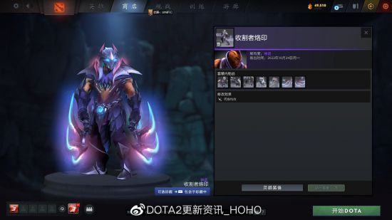 DOTA2更新：2022夜魇暗潮典藏宝瓶II推出(图43)
