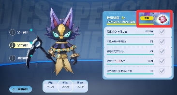 伊瑟(图3)
