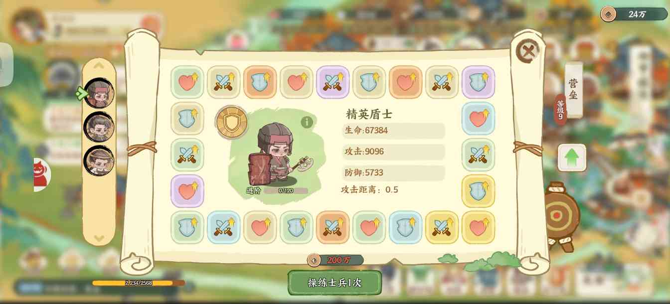 华夏绘世录【绘世秘籍】资源规划攻略！必看！少踩坑！(图5)