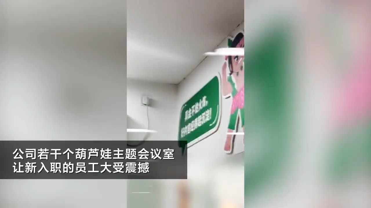 42岁男老板沉迷葫芦娃30年 经典动画魅力永不过时