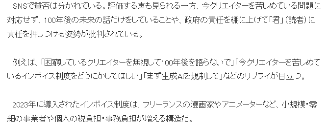 日本文化厅声情并茂抵制盗版动漫宣传片被狂喷 请先解决眼前问题(图3) 日本文化厅声情并茂抵制盗版动漫宣传片被狂喷 请先解决眼前问题