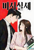 2024年韩国Web漫画产业规模达到2.2兆韩元 半数消费在日本(图1) 2024年韩国Web漫画产业规模达到2.2兆韩元 半数消费在日本