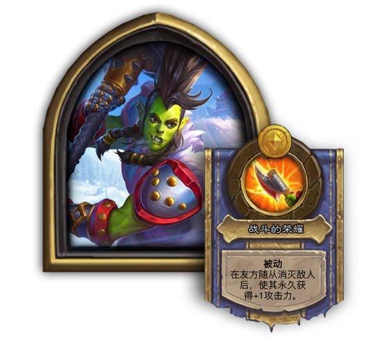 探寻巨龙巢穴！《炉石传说》全新迷你合集上线(图4)