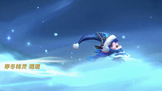 查收圣诞礼！LOL手游冰雪节皮肤上线(图4)