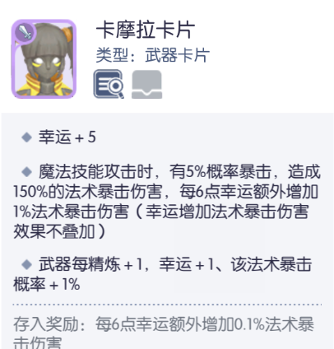 仙境传说RO：守护永恒的爱【艾丝·华伦斯坦】PVE推荐攻略·下(图17)
