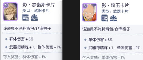 仙境传说RO：守护永恒的爱【艾丝·华伦斯坦】PVE推荐攻略·下(图18)