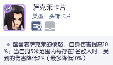 仙境传说RO：守护永恒的爱【艾丝·华伦斯坦】PVE推荐攻略·下(图12)