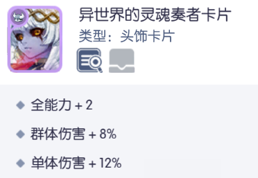 仙境传说RO：守护永恒的爱【艾丝·华伦斯坦】PVE推荐攻略·下(图9)