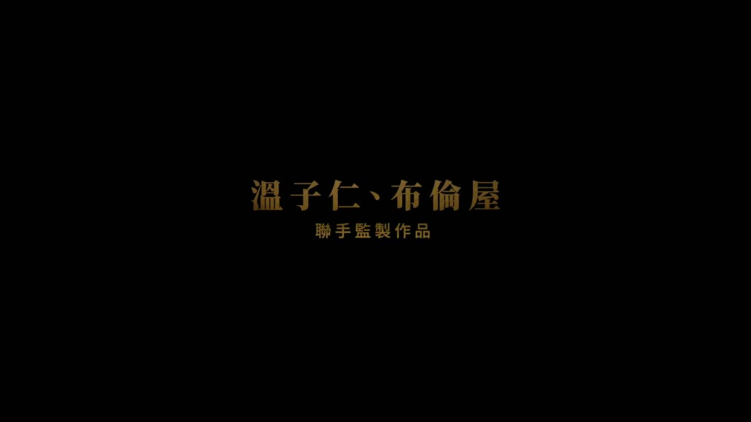 重启版《木乃伊》首曝预告 4月17日北美上映