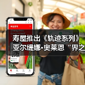 寿屋推出《轨迹系列》亚尔缇娜·奥莱恩“界之轨迹”模型（图1）