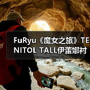 FuRyu《魔女之旅》TENITOL TALL伊蕾娜衬衫版模型（图4）