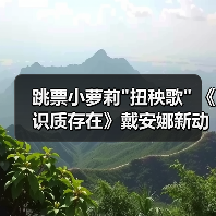 跳票小萝莉 跳票小萝莉