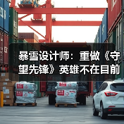 暴雪设计师：重做《守望先锋》英雄不在目前计划中！（图4）