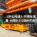 《炉石传说》世界杯落幕 中国队3:0战胜巴西队夺冠(图2) 《炉石传说》世界杯落幕 中国队3:0战胜巴西队夺冠(图2)