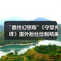 最终幻想版《守望先锋》国外粉丝绘制精美插画赏！(图3)